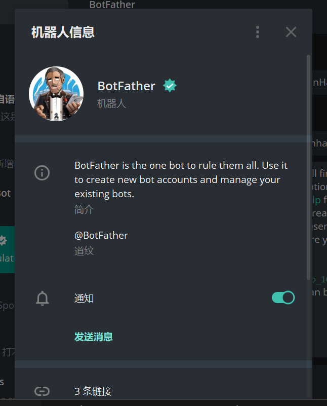 BotFather